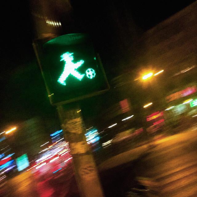 Rhythm